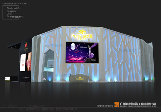 辰田展廳設(shè)計(圖1)