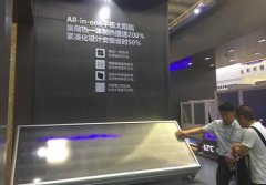 海爾太陽能ISH首展2款原創產品